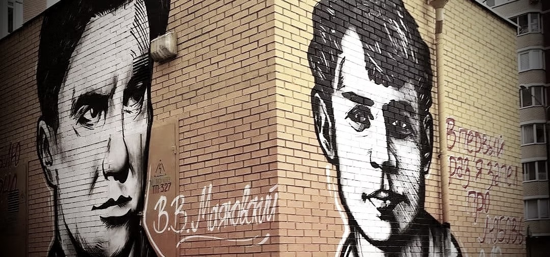 Владимир Маяковский и Сергей Есенин